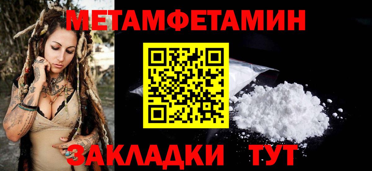 АМФЕТАМИН VHQ Советский