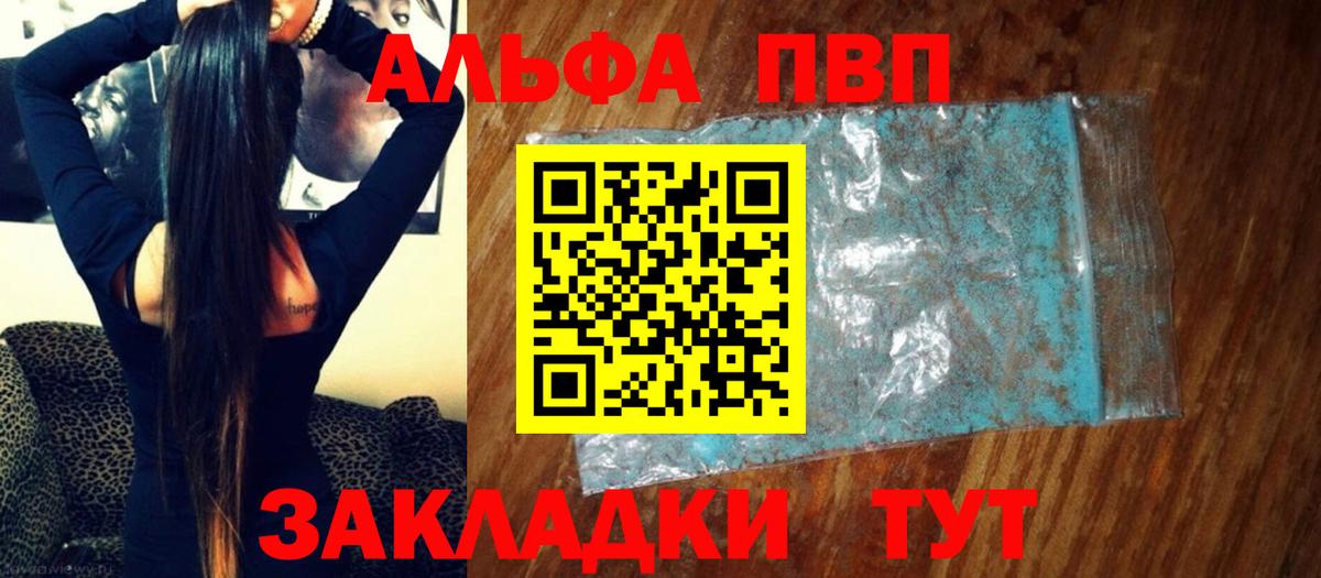 А ПВП СК Советский