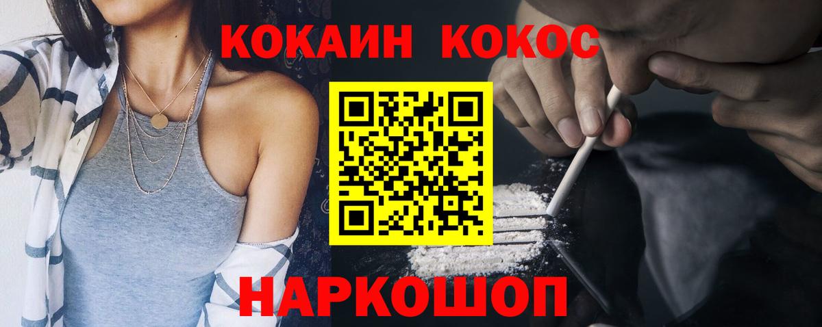 КОКАИН 99% Советский