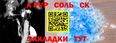экстази Нарткала