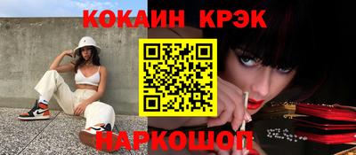 тгк Можайск
