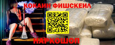 тгк Можайск