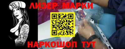 марки nbome Нальчик