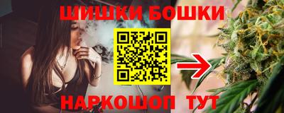 марки nbome Нальчик