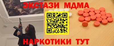 мдма Можга