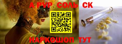 марки nbome Нальчик