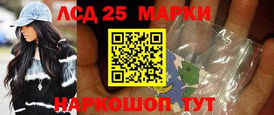 марки nbome Нальчик