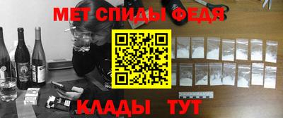 тгк Можайск