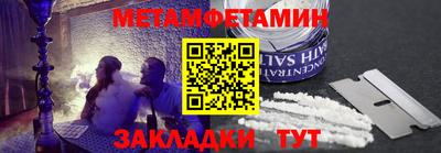 синтетический гашиш Наро-Фоминск