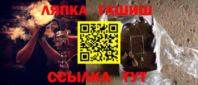 синтетический гашиш Наро-Фоминск