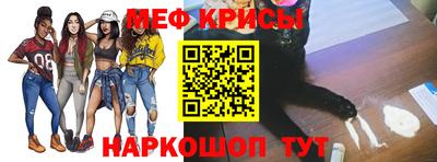 тгк Можайск