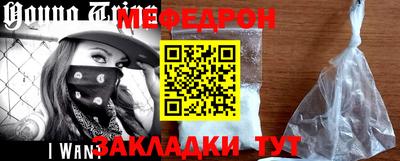 mix Моздок