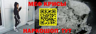 синтетический гашиш Наро-Фоминск