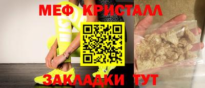 mix Моздок