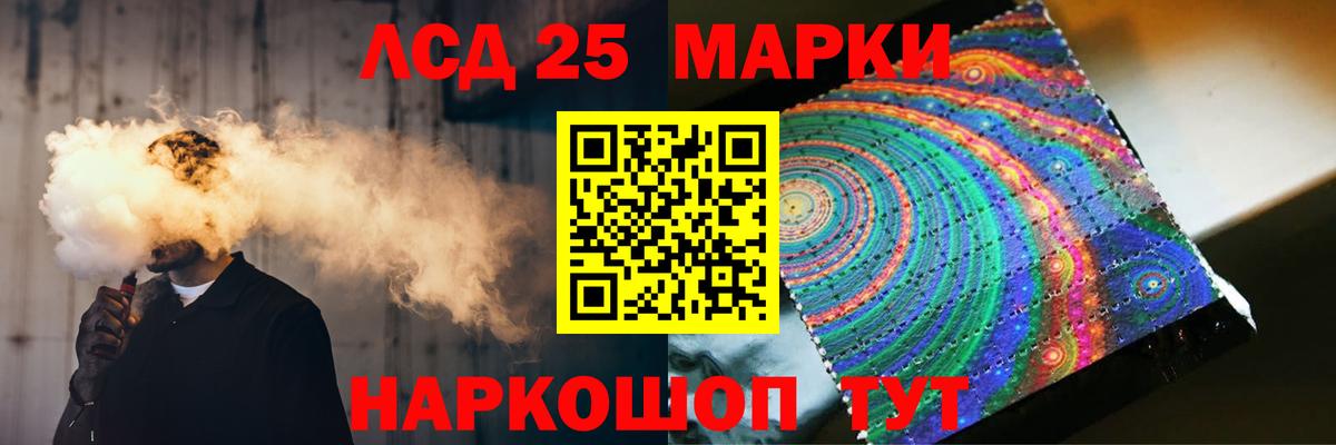 ЛСД экстази  Вход с VPN  Советский  Лсд 25 экстази кислота 